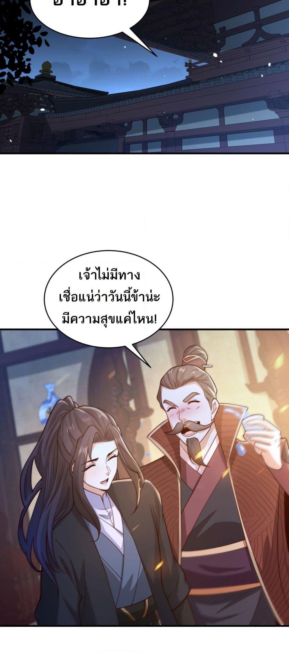 Manga-lc-com อ่านมังงะ อ่านการ์ตูน ออนไลน์ ฟรี Chaotic Sword God (Remake) ตอนที่ 1 2 3 4 5 6 7 8 9 10 11 12 13 14 ฟรี ไม่มีโฆษณา Manga-lc - อ่าน มังงะ อ่าน การ์ตูน ออนไลน์ อ่านมังงะ ฟรี