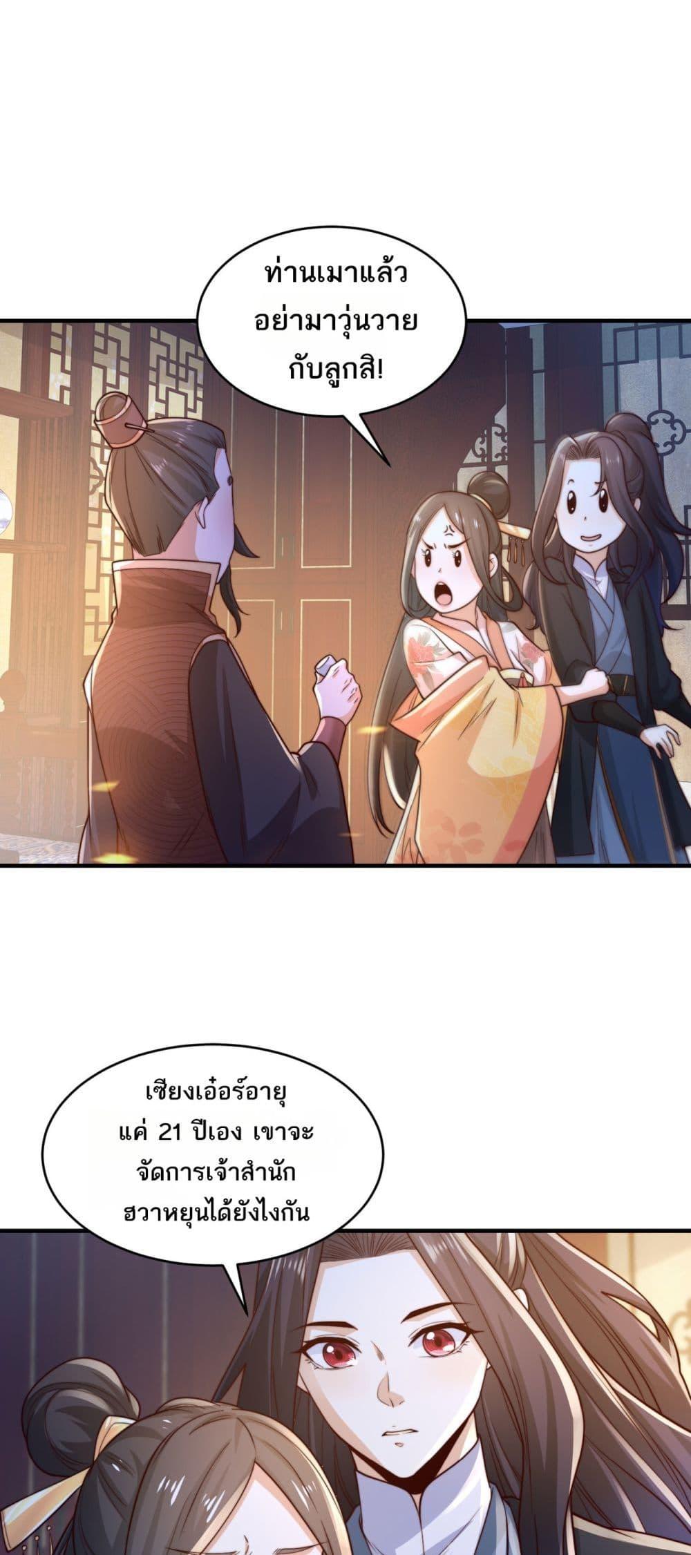 Manga-lc-com อ่านมังงะ อ่านการ์ตูน ออนไลน์ ฟรี Chaotic Sword God (Remake) ตอนที่ 1 2 3 4 5 6 7 8 9 10 11 12 13 14 ฟรี ไม่มีโฆษณา Manga-lc - อ่าน มังงะ อ่าน การ์ตูน ออนไลน์ อ่านมังงะ ฟรี