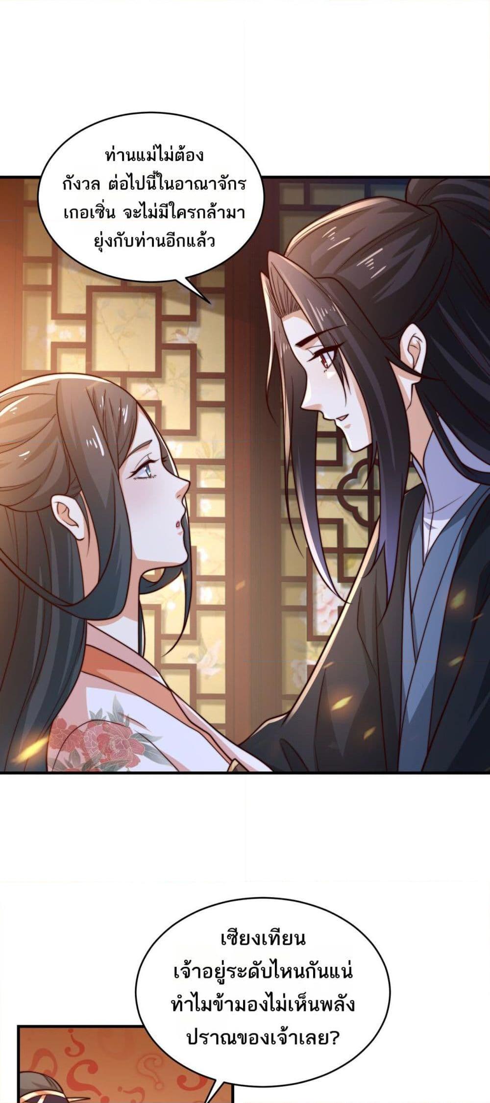 Manga-lc-com อ่านมังงะ อ่านการ์ตูน ออนไลน์ ฟรี Chaotic Sword God (Remake) ตอนที่ 1 2 3 4 5 6 7 8 9 10 11 12 13 14 ฟรี ไม่มีโฆษณา Manga-lc - อ่าน มังงะ อ่าน การ์ตูน ออนไลน์ อ่านมังงะ ฟรี