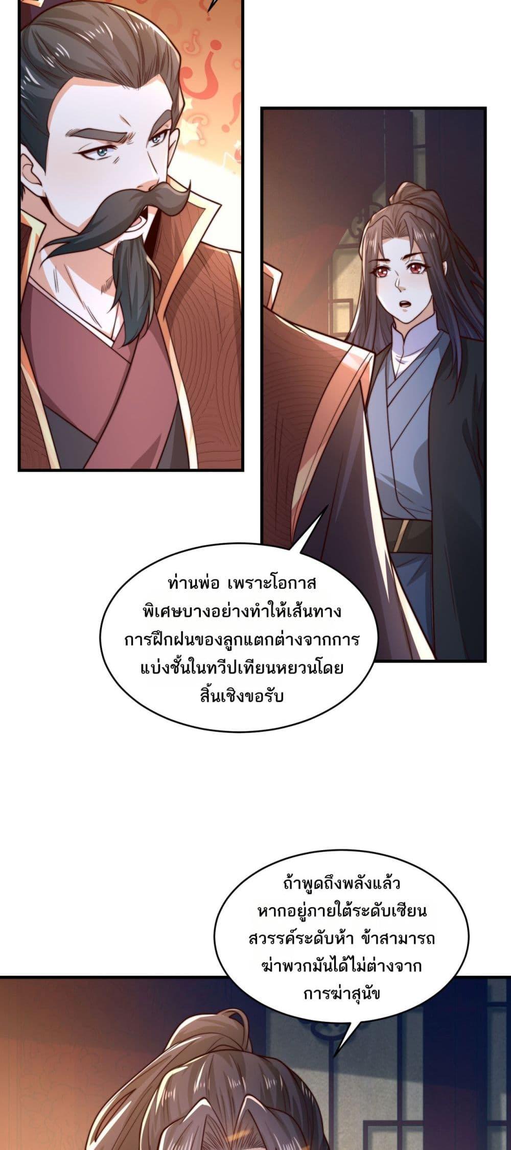 Manga-lc-com อ่านมังงะ อ่านการ์ตูน ออนไลน์ ฟรี Chaotic Sword God (Remake) ตอนที่ 1 2 3 4 5 6 7 8 9 10 11 12 13 14 ฟรี ไม่มีโฆษณา Manga-lc - อ่าน มังงะ อ่าน การ์ตูน ออนไลน์ อ่านมังงะ ฟรี