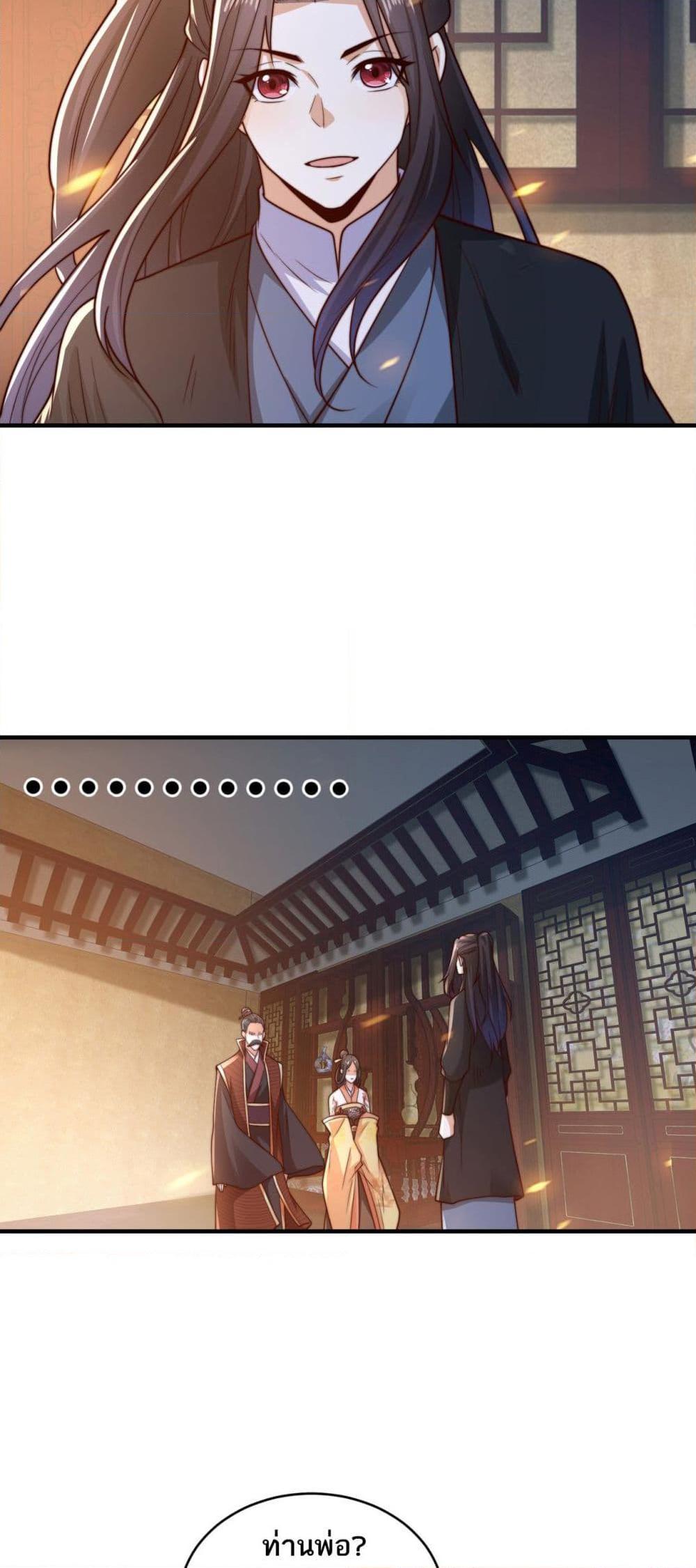 Manga-lc-com อ่านมังงะ อ่านการ์ตูน ออนไลน์ ฟรี Chaotic Sword God (Remake) ตอนที่ 1 2 3 4 5 6 7 8 9 10 11 12 13 14 ฟรี ไม่มีโฆษณา Manga-lc - อ่าน มังงะ อ่าน การ์ตูน ออนไลน์ อ่านมังงะ ฟรี