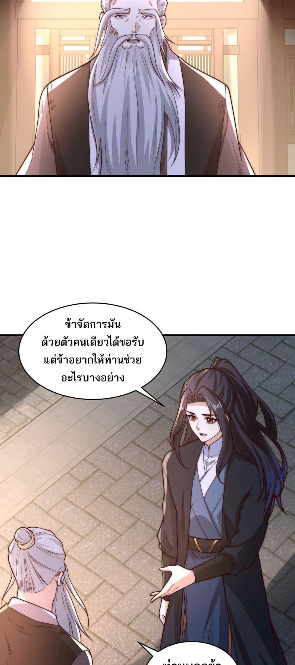 Manga-lc-com อ่านมังงะ อ่านการ์ตูน ออนไลน์ ฟรี Chaotic Sword God (Remake) ตอนที่ 1 2 3 4 5 6 7 8 9 10 11 12 13 14 ฟรี ไม่มีโฆษณา Manga-lc - อ่าน มังงะ อ่าน การ์ตูน ออนไลน์ อ่านมังงะ ฟรี
