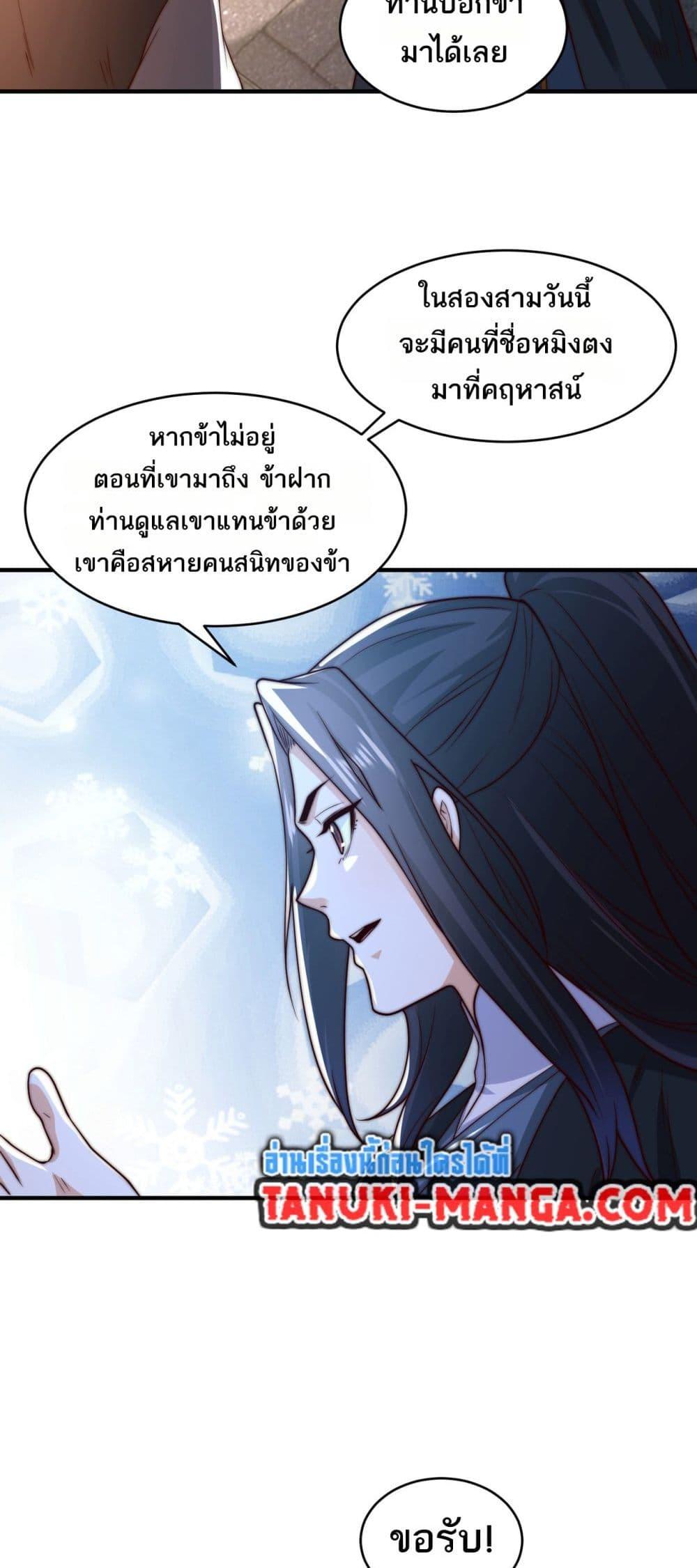 Manga-lc-com อ่านมังงะ อ่านการ์ตูน ออนไลน์ ฟรี Chaotic Sword God (Remake) ตอนที่ 1 2 3 4 5 6 7 8 9 10 11 12 13 14 ฟรี ไม่มีโฆษณา Manga-lc - อ่าน มังงะ อ่าน การ์ตูน ออนไลน์ อ่านมังงะ ฟรี