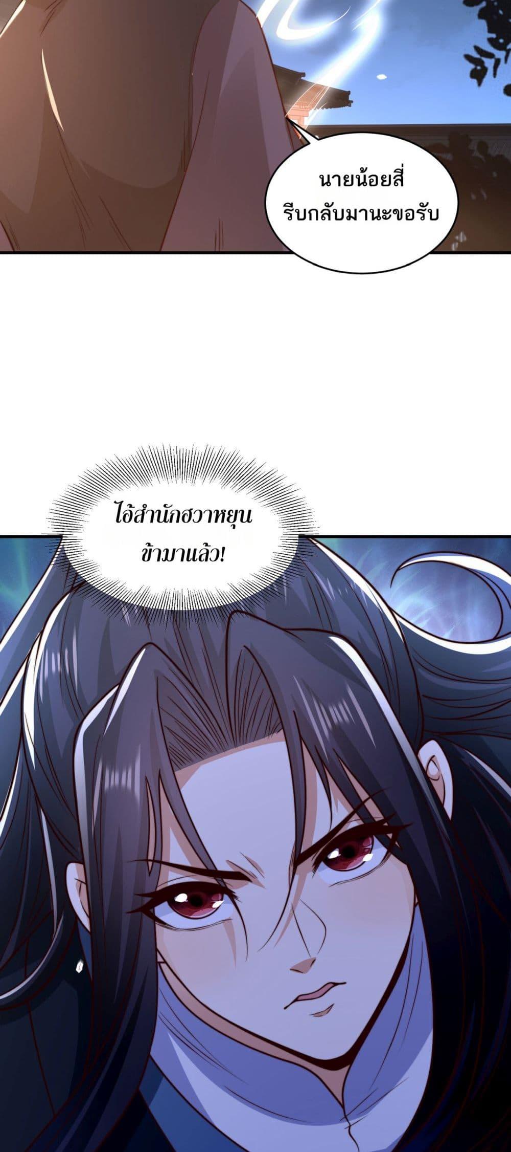 Manga-lc-com อ่านมังงะ อ่านการ์ตูน ออนไลน์ ฟรี Chaotic Sword God (Remake) ตอนที่ 1 2 3 4 5 6 7 8 9 10 11 12 13 14 ฟรี ไม่มีโฆษณา Manga-lc - อ่าน มังงะ อ่าน การ์ตูน ออนไลน์ อ่านมังงะ ฟรี