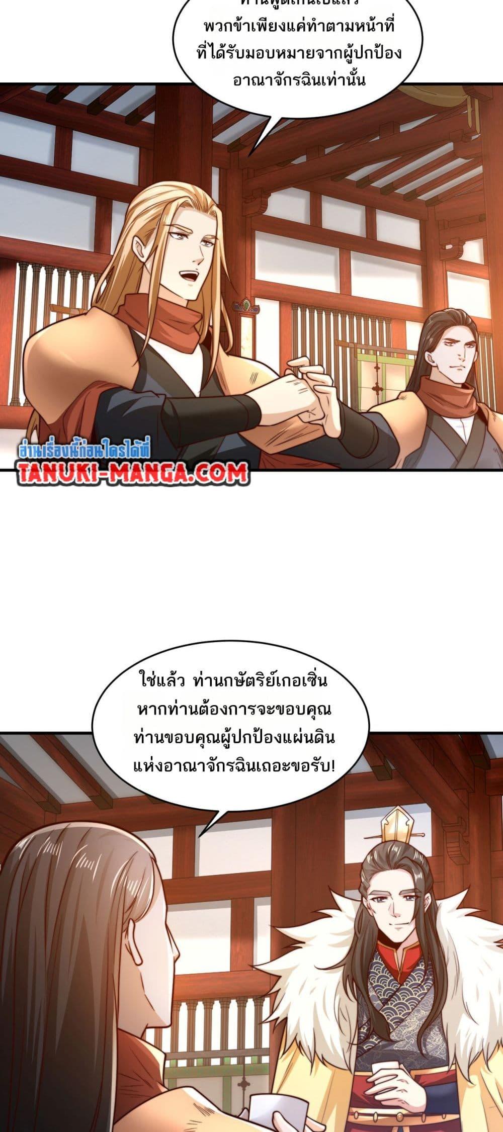 Manga-lc-com อ่านมังงะ อ่านการ์ตูน ออนไลน์ ฟรี Chaotic Sword God (Remake) ตอนที่ 1 2 3 4 5 6 7 8 9 10 11 12 13 14 ฟรี ไม่มีโฆษณา Manga-lc - อ่าน มังงะ อ่าน การ์ตูน ออนไลน์ อ่านมังงะ ฟรี