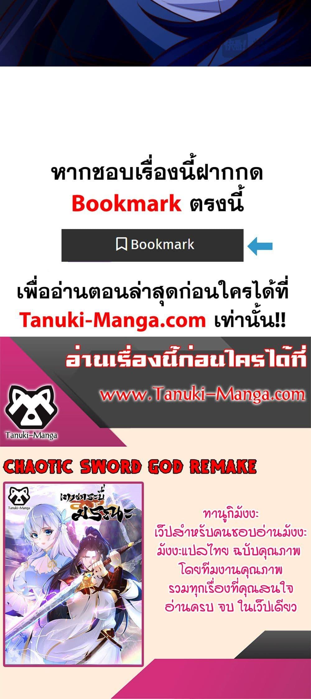 Manga-lc-com อ่านมังงะ อ่านการ์ตูน ออนไลน์ ฟรี Chaotic Sword God (Remake) ตอนที่ 1 2 3 4 5 6 7 8 9 10 11 12 13 14 ฟรี ไม่มีโฆษณา Manga-lc - อ่าน มังงะ อ่าน การ์ตูน ออนไลน์ อ่านมังงะ ฟรี