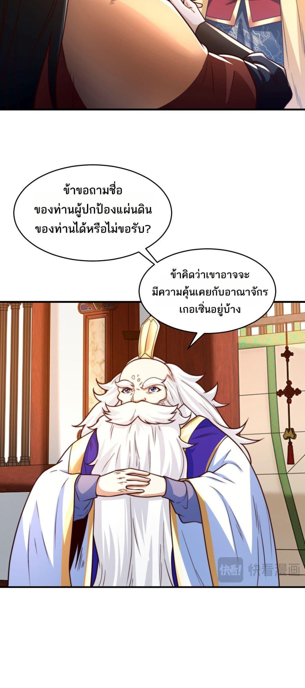 Manga-lc-com อ่านมังงะ อ่านการ์ตูน ออนไลน์ ฟรี Chaotic Sword God (Remake) ตอนที่ 1 2 3 4 5 6 7 8 9 10 11 12 13 14 ฟรี ไม่มีโฆษณา Manga-lc - อ่าน มังงะ อ่าน การ์ตูน ออนไลน์ อ่านมังงะ ฟรี