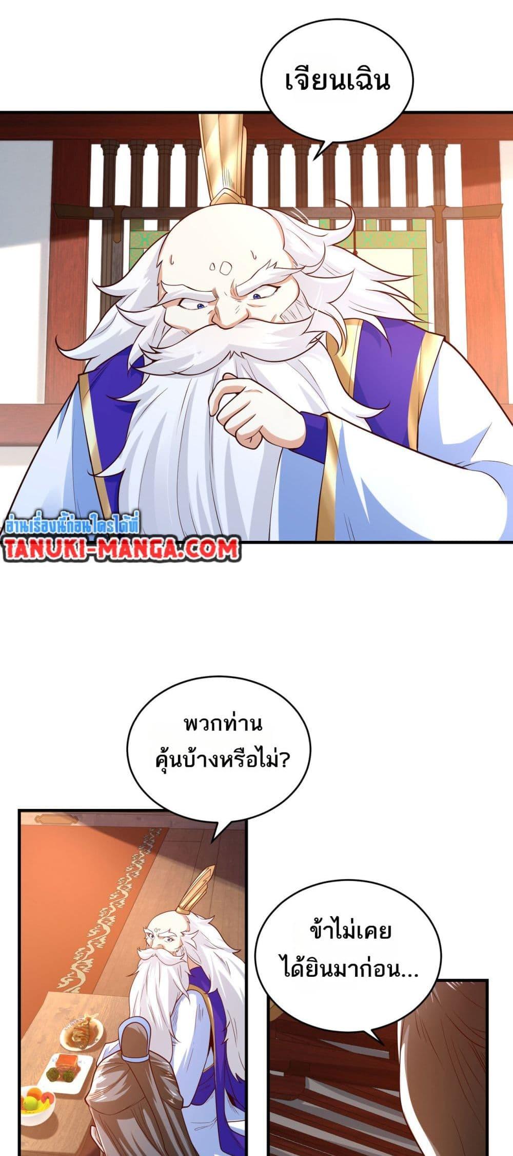 Manga-lc-com อ่านมังงะ อ่านการ์ตูน ออนไลน์ ฟรี Chaotic Sword God (Remake) ตอนที่ 1 2 3 4 5 6 7 8 9 10 11 12 13 14 ฟรี ไม่มีโฆษณา Manga-lc - อ่าน มังงะ อ่าน การ์ตูน ออนไลน์ อ่านมังงะ ฟรี
