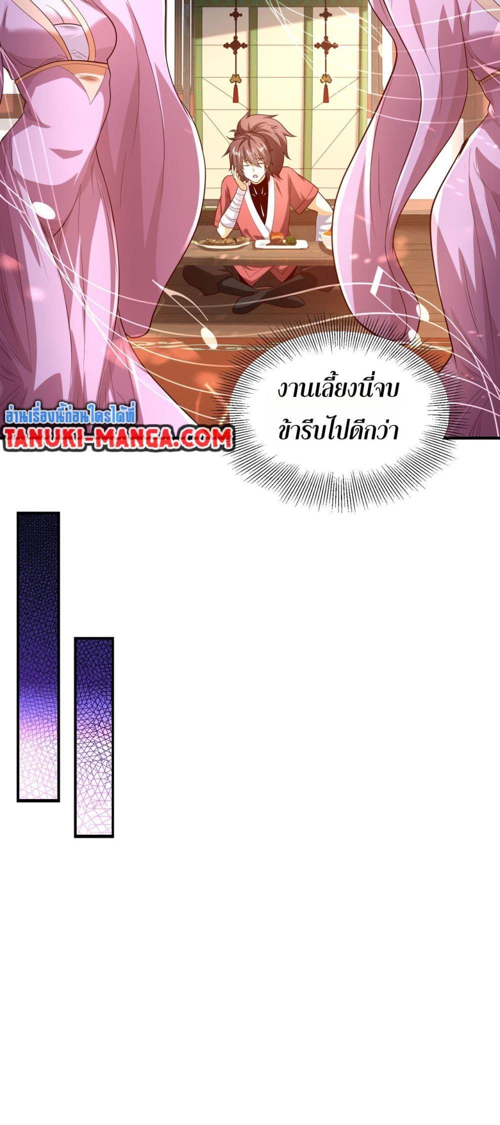 Manga-lc-com อ่านมังงะ อ่านการ์ตูน ออนไลน์ ฟรี Chaotic Sword God (Remake) ตอนที่ 1 2 3 4 5 6 7 8 9 10 11 12 13 14 ฟรี ไม่มีโฆษณา Manga-lc - อ่าน มังงะ อ่าน การ์ตูน ออนไลน์ อ่านมังงะ ฟรี