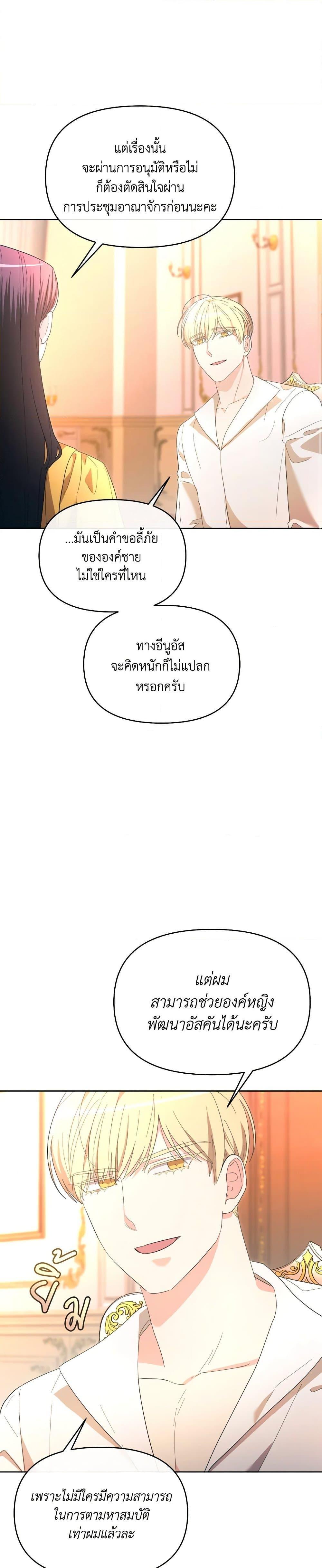 Manga-lc-com อ่านมังงะ อ่านการ์ตูน ออนไลน์ ฟรี The Villainess’s Dazzling Debut ตอนที่ 1 2 3 4 5 6 7 8 9 10 11 12 13 14 ฟรี ไม่มีโฆษณา Manga-lc - อ่าน มังงะ อ่าน การ์ตูน ออนไลน์ อ่านมังงะ ฟรี