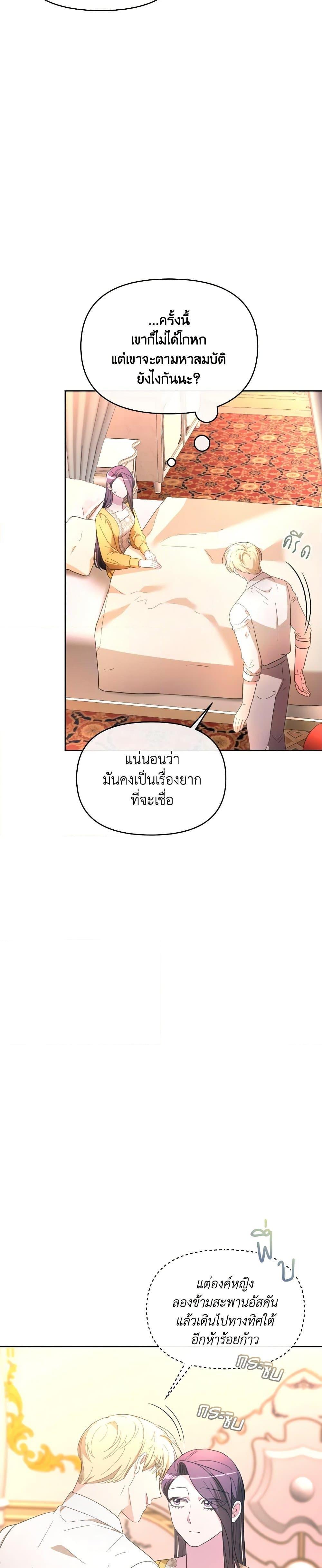 Manga-lc-com อ่านมังงะ อ่านการ์ตูน ออนไลน์ ฟรี The Villainess’s Dazzling Debut ตอนที่ 1 2 3 4 5 6 7 8 9 10 11 12 13 14 ฟรี ไม่มีโฆษณา Manga-lc - อ่าน มังงะ อ่าน การ์ตูน ออนไลน์ อ่านมังงะ ฟรี