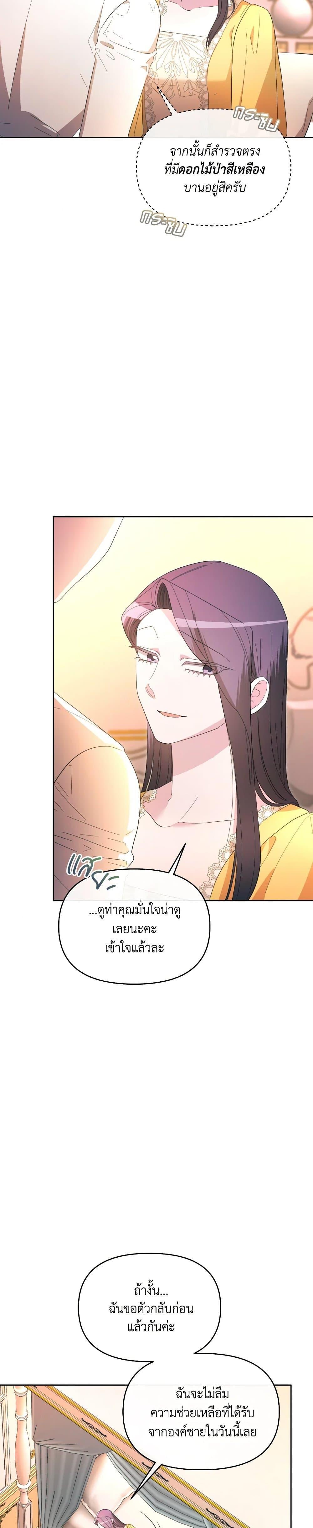 Manga-lc-com อ่านมังงะ อ่านการ์ตูน ออนไลน์ ฟรี The Villainess’s Dazzling Debut ตอนที่ 1 2 3 4 5 6 7 8 9 10 11 12 13 14 ฟรี ไม่มีโฆษณา Manga-lc - อ่าน มังงะ อ่าน การ์ตูน ออนไลน์ อ่านมังงะ ฟรี