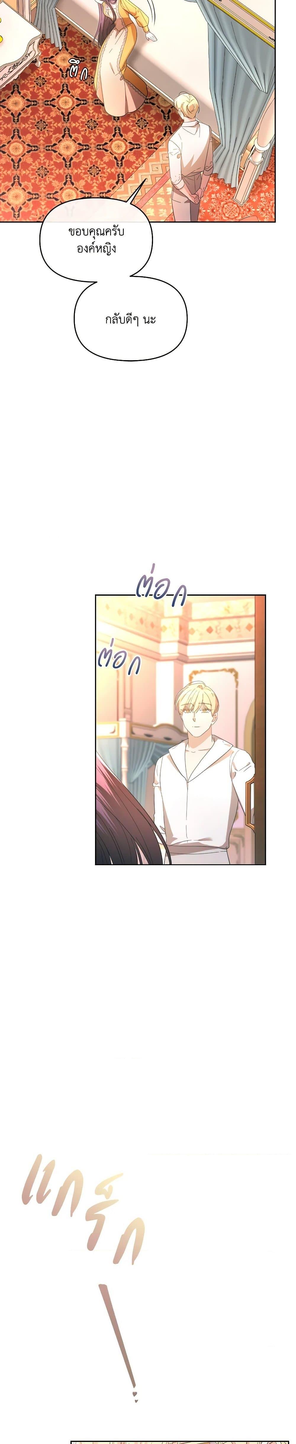 Manga-lc-com อ่านมังงะ อ่านการ์ตูน ออนไลน์ ฟรี The Villainess’s Dazzling Debut ตอนที่ 1 2 3 4 5 6 7 8 9 10 11 12 13 14 ฟรี ไม่มีโฆษณา Manga-lc - อ่าน มังงะ อ่าน การ์ตูน ออนไลน์ อ่านมังงะ ฟรี