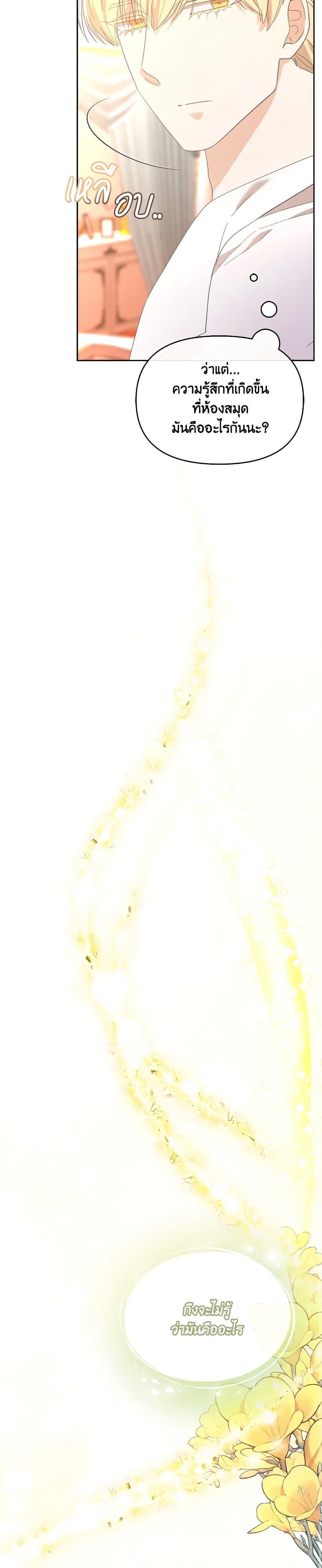 Manga-lc-com อ่านมังงะ อ่านการ์ตูน ออนไลน์ ฟรี The Villainess’s Dazzling Debut ตอนที่ 1 2 3 4 5 6 7 8 9 10 11 12 13 14 ฟรี ไม่มีโฆษณา Manga-lc - อ่าน มังงะ อ่าน การ์ตูน ออนไลน์ อ่านมังงะ ฟรี