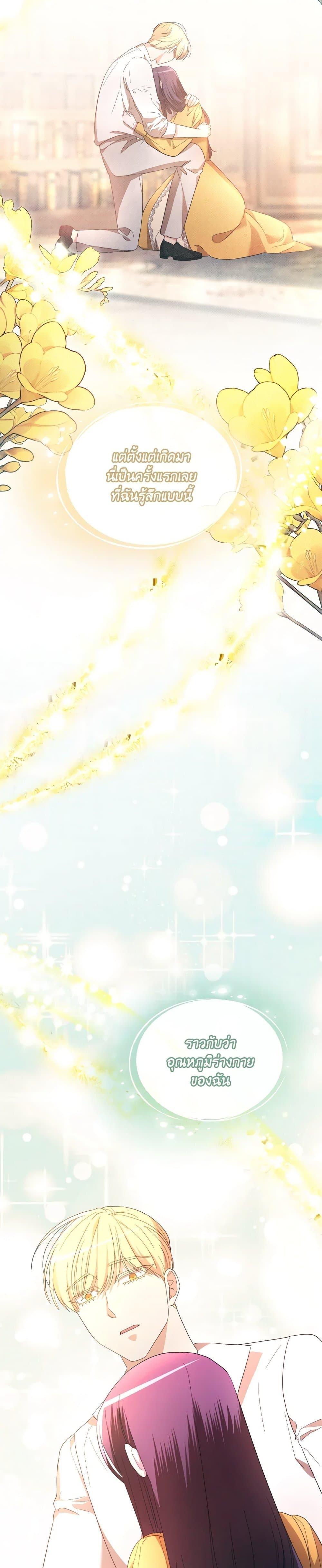 Manga-lc-com อ่านมังงะ อ่านการ์ตูน ออนไลน์ ฟรี The Villainess’s Dazzling Debut ตอนที่ 1 2 3 4 5 6 7 8 9 10 11 12 13 14 ฟรี ไม่มีโฆษณา Manga-lc - อ่าน มังงะ อ่าน การ์ตูน ออนไลน์ อ่านมังงะ ฟรี