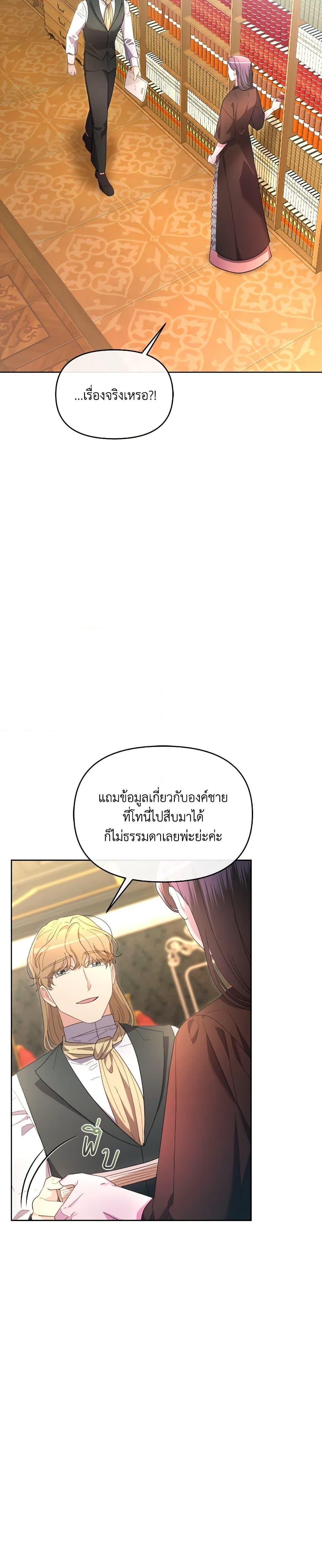 Manga-lc-com อ่านมังงะ อ่านการ์ตูน ออนไลน์ ฟรี The Villainess’s Dazzling Debut ตอนที่ 1 2 3 4 5 6 7 8 9 10 11 12 13 14 ฟรี ไม่มีโฆษณา Manga-lc - อ่าน มังงะ อ่าน การ์ตูน ออนไลน์ อ่านมังงะ ฟรี