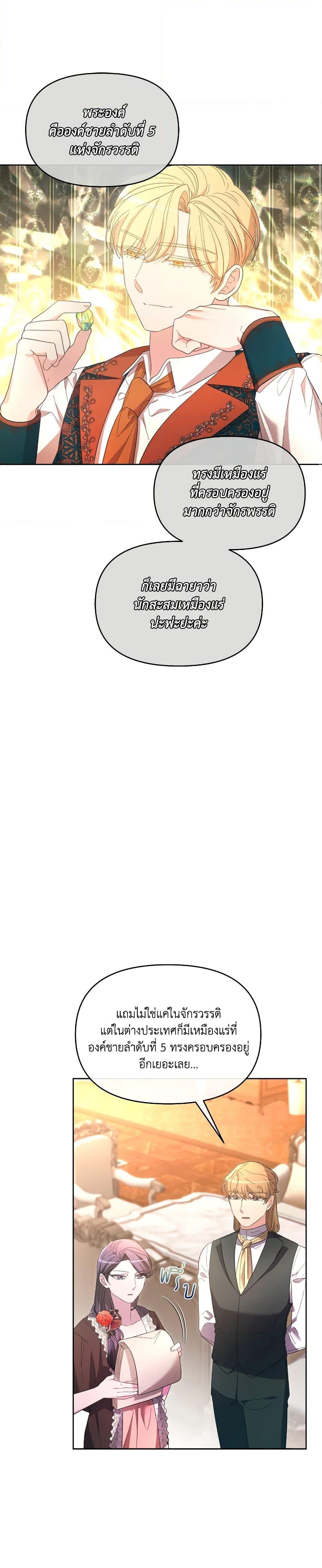 Manga-lc-com อ่านมังงะ อ่านการ์ตูน ออนไลน์ ฟรี The Villainess’s Dazzling Debut ตอนที่ 1 2 3 4 5 6 7 8 9 10 11 12 13 14 ฟรี ไม่มีโฆษณา Manga-lc - อ่าน มังงะ อ่าน การ์ตูน ออนไลน์ อ่านมังงะ ฟรี