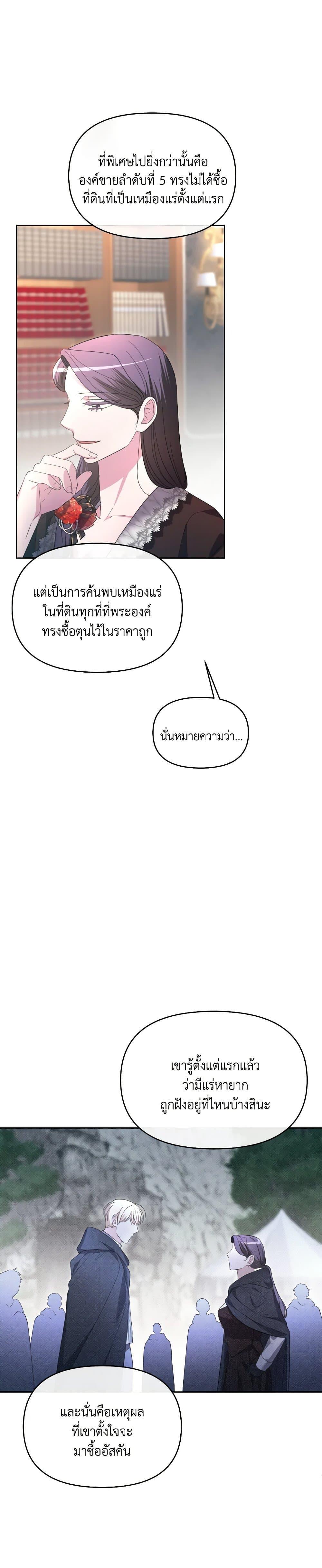 Manga-lc-com อ่านมังงะ อ่านการ์ตูน ออนไลน์ ฟรี The Villainess’s Dazzling Debut ตอนที่ 1 2 3 4 5 6 7 8 9 10 11 12 13 14 ฟรี ไม่มีโฆษณา Manga-lc - อ่าน มังงะ อ่าน การ์ตูน ออนไลน์ อ่านมังงะ ฟรี