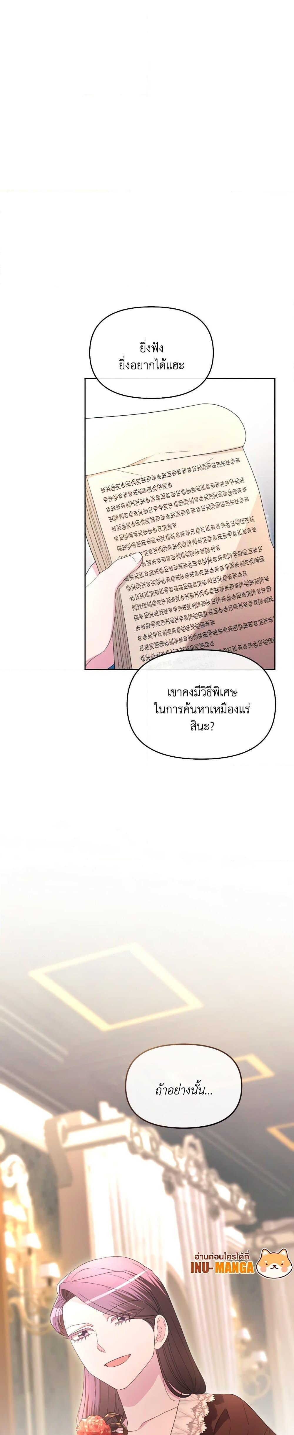 Manga-lc-com อ่านมังงะ อ่านการ์ตูน ออนไลน์ ฟรี The Villainess’s Dazzling Debut ตอนที่ 1 2 3 4 5 6 7 8 9 10 11 12 13 14 ฟรี ไม่มีโฆษณา Manga-lc - อ่าน มังงะ อ่าน การ์ตูน ออนไลน์ อ่านมังงะ ฟรี