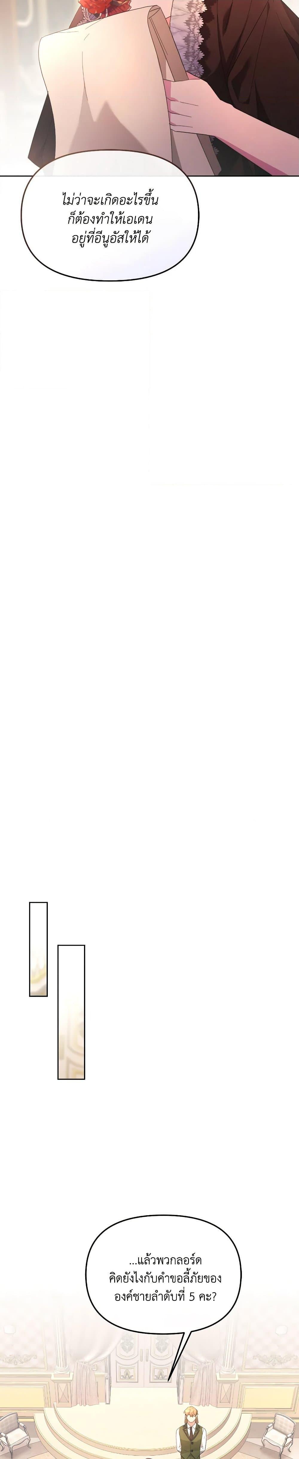 Manga-lc-com อ่านมังงะ อ่านการ์ตูน ออนไลน์ ฟรี The Villainess’s Dazzling Debut ตอนที่ 1 2 3 4 5 6 7 8 9 10 11 12 13 14 ฟรี ไม่มีโฆษณา Manga-lc - อ่าน มังงะ อ่าน การ์ตูน ออนไลน์ อ่านมังงะ ฟรี