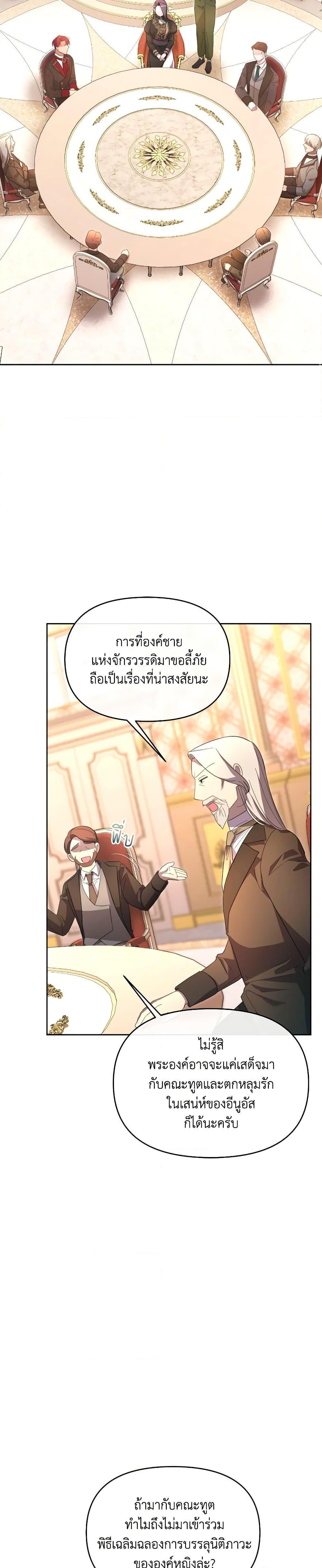 Manga-lc-com อ่านมังงะ อ่านการ์ตูน ออนไลน์ ฟรี The Villainess’s Dazzling Debut ตอนที่ 1 2 3 4 5 6 7 8 9 10 11 12 13 14 ฟรี ไม่มีโฆษณา Manga-lc - อ่าน มังงะ อ่าน การ์ตูน ออนไลน์ อ่านมังงะ ฟรี