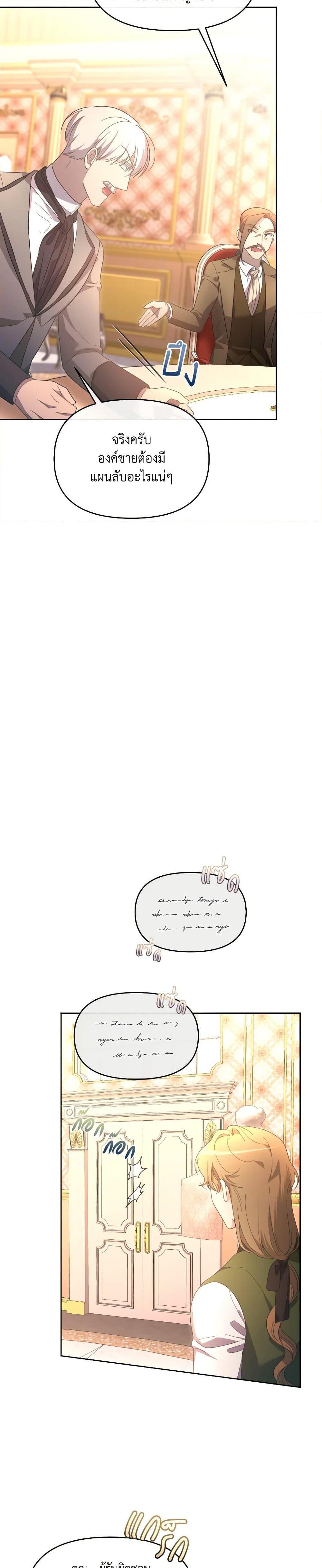 Manga-lc-com อ่านมังงะ อ่านการ์ตูน ออนไลน์ ฟรี The Villainess’s Dazzling Debut ตอนที่ 1 2 3 4 5 6 7 8 9 10 11 12 13 14 ฟรี ไม่มีโฆษณา Manga-lc - อ่าน มังงะ อ่าน การ์ตูน ออนไลน์ อ่านมังงะ ฟรี