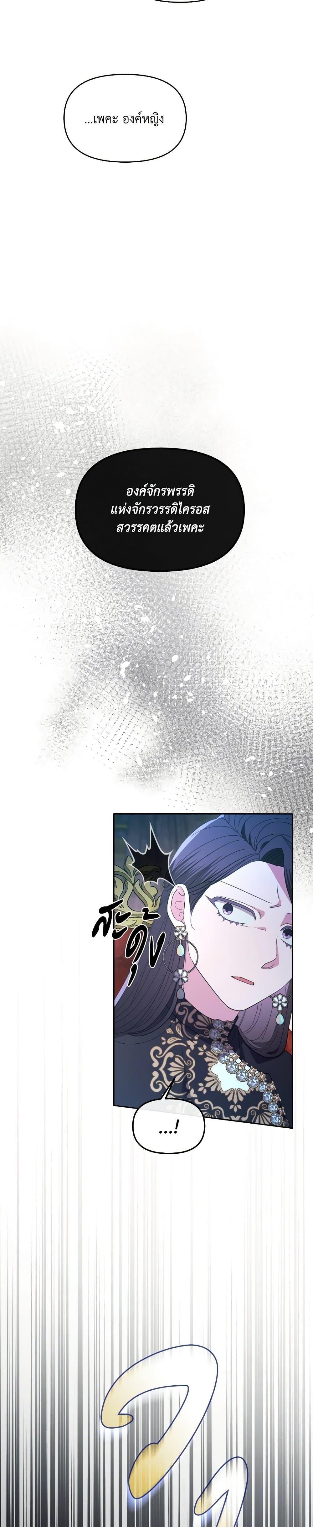 Manga-lc-com อ่านมังงะ อ่านการ์ตูน ออนไลน์ ฟรี The Villainess’s Dazzling Debut ตอนที่ 1 2 3 4 5 6 7 8 9 10 11 12 13 14 ฟรี ไม่มีโฆษณา Manga-lc - อ่าน มังงะ อ่าน การ์ตูน ออนไลน์ อ่านมังงะ ฟรี