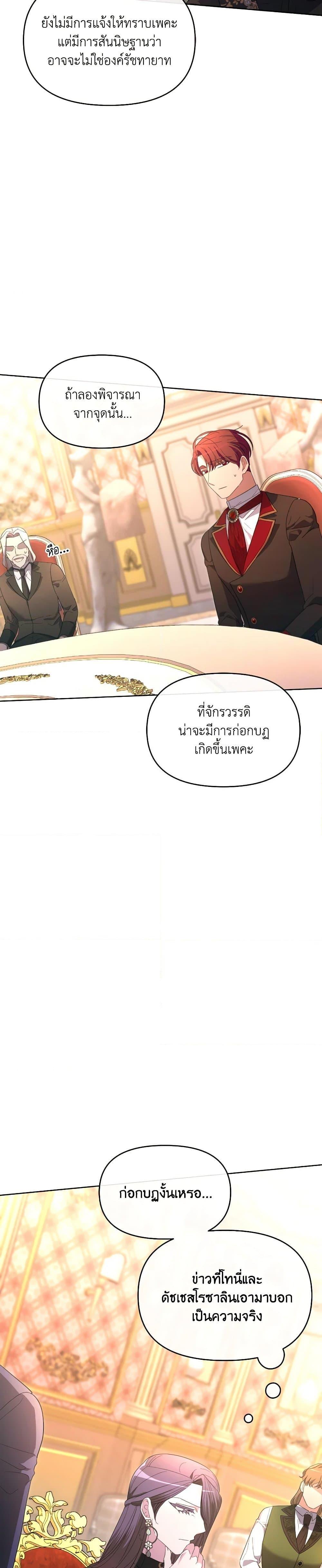 Manga-lc-com อ่านมังงะ อ่านการ์ตูน ออนไลน์ ฟรี The Villainess’s Dazzling Debut ตอนที่ 1 2 3 4 5 6 7 8 9 10 11 12 13 14 ฟรี ไม่มีโฆษณา Manga-lc - อ่าน มังงะ อ่าน การ์ตูน ออนไลน์ อ่านมังงะ ฟรี