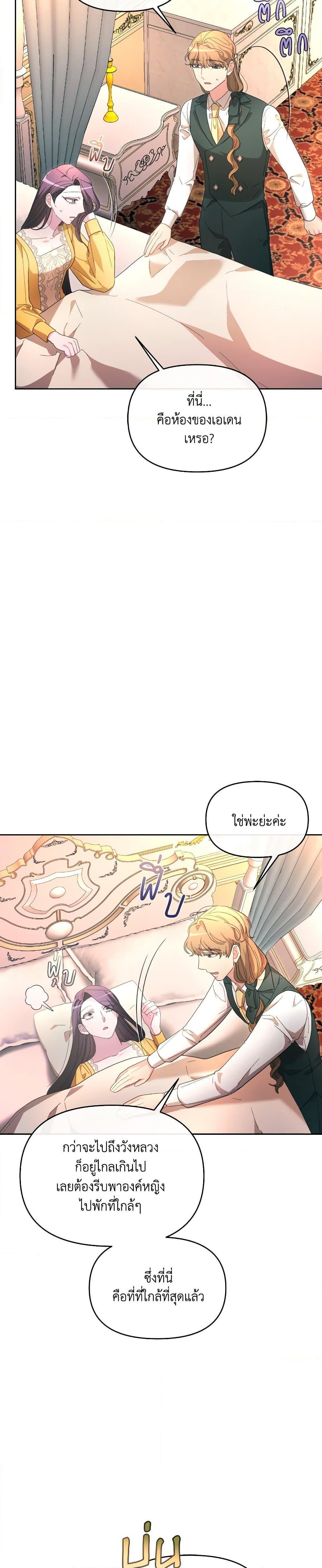 Manga-lc-com อ่านมังงะ อ่านการ์ตูน ออนไลน์ ฟรี The Villainess’s Dazzling Debut ตอนที่ 1 2 3 4 5 6 7 8 9 10 11 12 13 14 ฟรี ไม่มีโฆษณา Manga-lc - อ่าน มังงะ อ่าน การ์ตูน ออนไลน์ อ่านมังงะ ฟรี