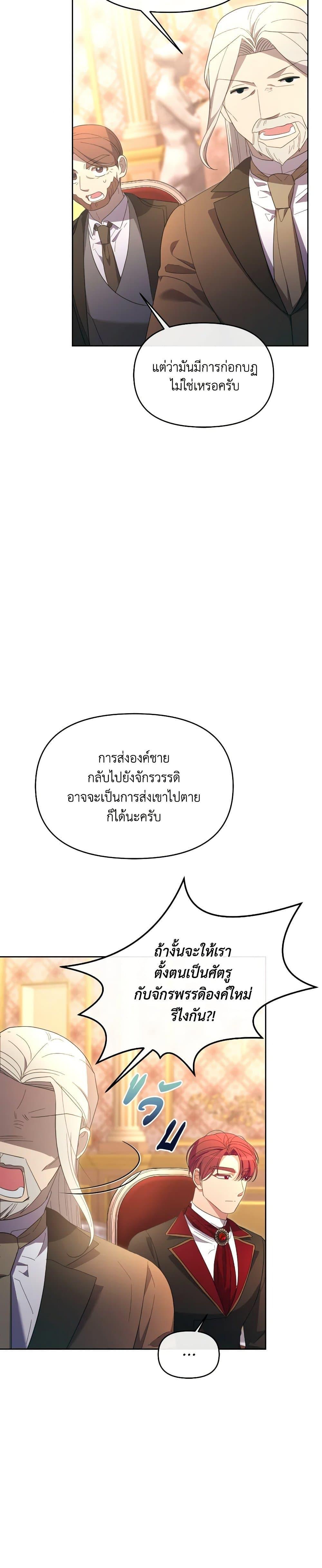 Manga-lc-com อ่านมังงะ อ่านการ์ตูน ออนไลน์ ฟรี The Villainess’s Dazzling Debut ตอนที่ 1 2 3 4 5 6 7 8 9 10 11 12 13 14 ฟรี ไม่มีโฆษณา Manga-lc - อ่าน มังงะ อ่าน การ์ตูน ออนไลน์ อ่านมังงะ ฟรี