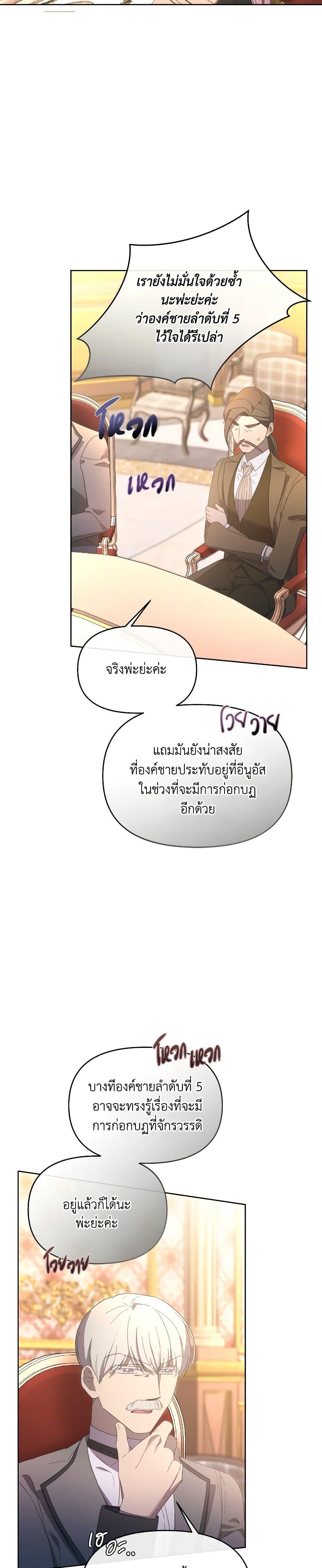 Manga-lc-com อ่านมังงะ อ่านการ์ตูน ออนไลน์ ฟรี The Villainess’s Dazzling Debut ตอนที่ 1 2 3 4 5 6 7 8 9 10 11 12 13 14 ฟรี ไม่มีโฆษณา Manga-lc - อ่าน มังงะ อ่าน การ์ตูน ออนไลน์ อ่านมังงะ ฟรี