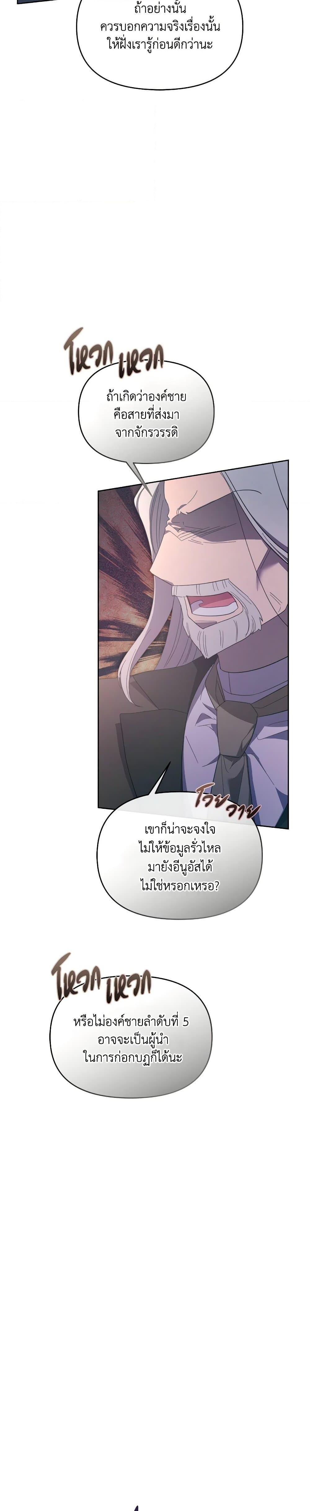 Manga-lc-com อ่านมังงะ อ่านการ์ตูน ออนไลน์ ฟรี The Villainess’s Dazzling Debut ตอนที่ 1 2 3 4 5 6 7 8 9 10 11 12 13 14 ฟรี ไม่มีโฆษณา Manga-lc - อ่าน มังงะ อ่าน การ์ตูน ออนไลน์ อ่านมังงะ ฟรี