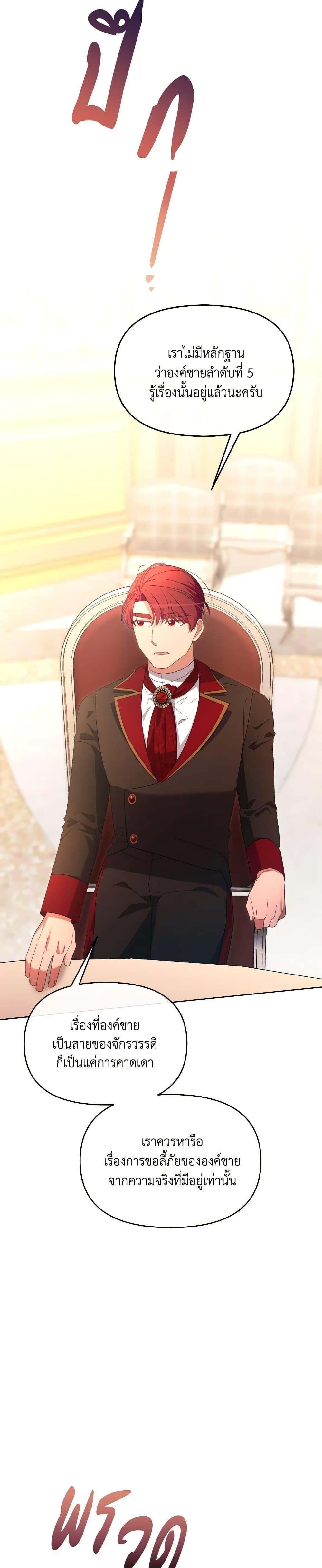 Manga-lc-com อ่านมังงะ อ่านการ์ตูน ออนไลน์ ฟรี The Villainess’s Dazzling Debut ตอนที่ 1 2 3 4 5 6 7 8 9 10 11 12 13 14 ฟรี ไม่มีโฆษณา Manga-lc - อ่าน มังงะ อ่าน การ์ตูน ออนไลน์ อ่านมังงะ ฟรี