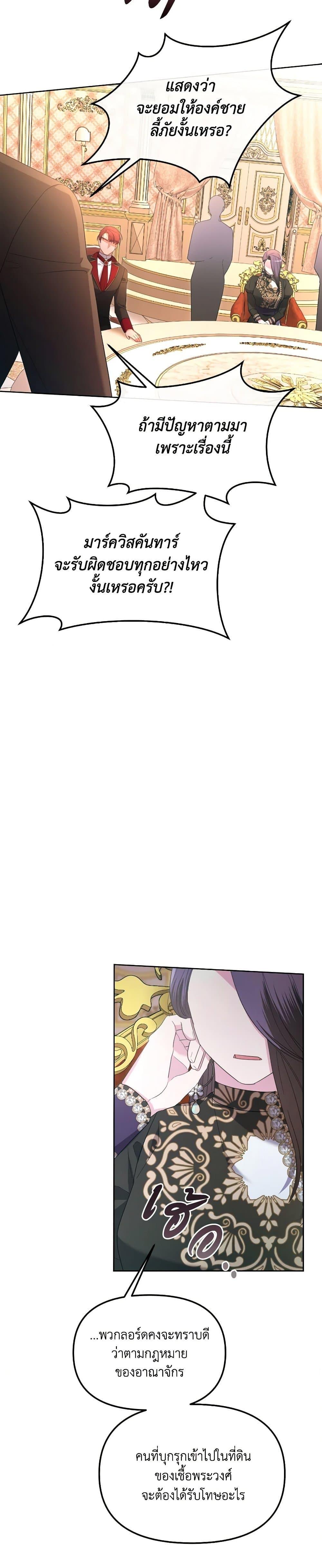 Manga-lc-com อ่านมังงะ อ่านการ์ตูน ออนไลน์ ฟรี The Villainess’s Dazzling Debut ตอนที่ 1 2 3 4 5 6 7 8 9 10 11 12 13 14 ฟรี ไม่มีโฆษณา Manga-lc - อ่าน มังงะ อ่าน การ์ตูน ออนไลน์ อ่านมังงะ ฟรี