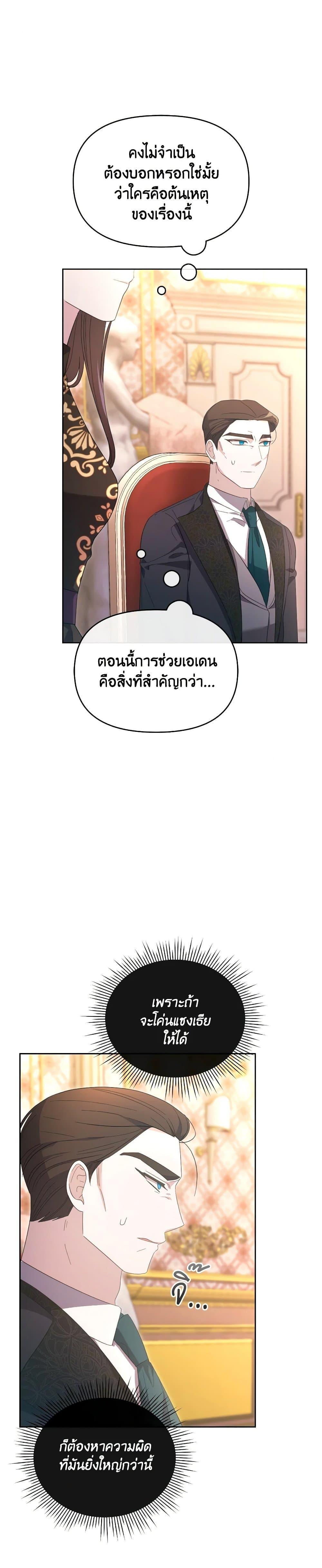 Manga-lc-com อ่านมังงะ อ่านการ์ตูน ออนไลน์ ฟรี The Villainess’s Dazzling Debut ตอนที่ 1 2 3 4 5 6 7 8 9 10 11 12 13 14 ฟรี ไม่มีโฆษณา Manga-lc - อ่าน มังงะ อ่าน การ์ตูน ออนไลน์ อ่านมังงะ ฟรี