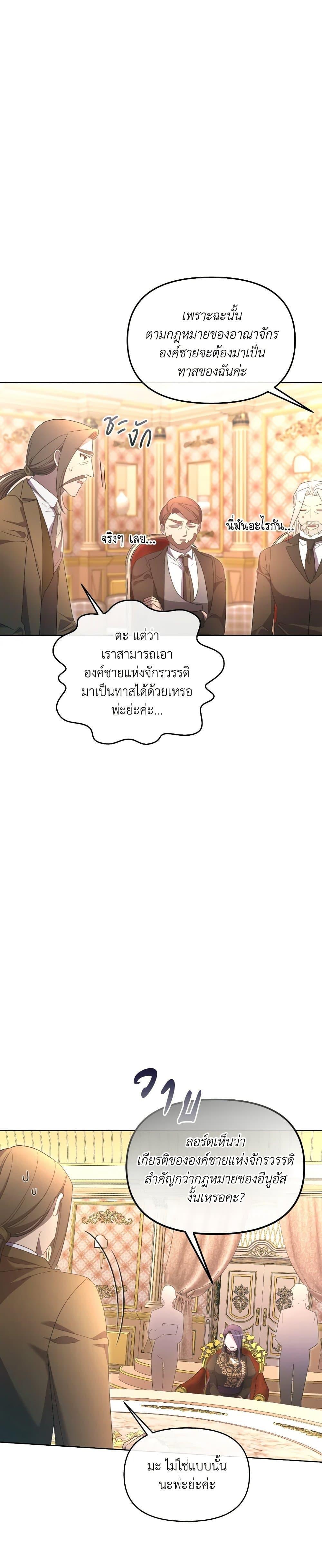 Manga-lc-com อ่านมังงะ อ่านการ์ตูน ออนไลน์ ฟรี The Villainess’s Dazzling Debut ตอนที่ 1 2 3 4 5 6 7 8 9 10 11 12 13 14 ฟรี ไม่มีโฆษณา Manga-lc - อ่าน มังงะ อ่าน การ์ตูน ออนไลน์ อ่านมังงะ ฟรี