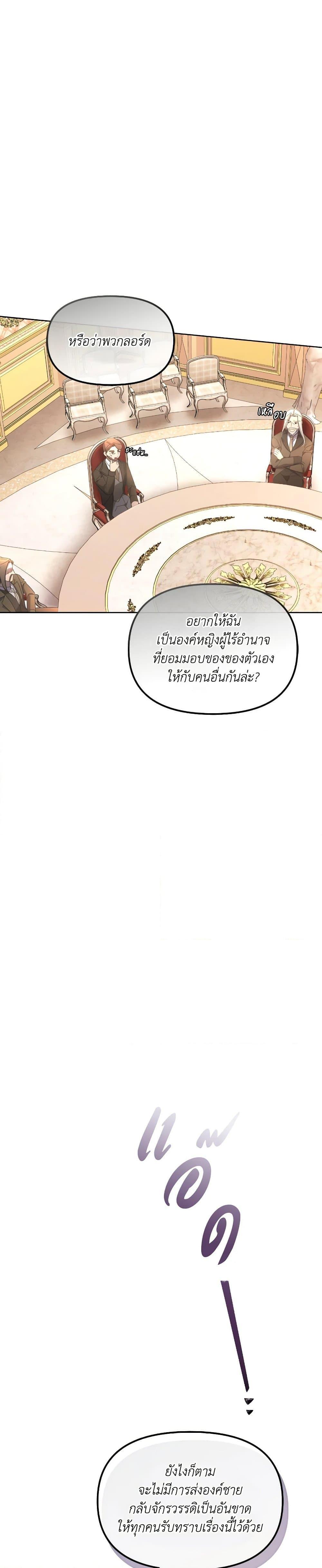 Manga-lc-com อ่านมังงะ อ่านการ์ตูน ออนไลน์ ฟรี The Villainess’s Dazzling Debut ตอนที่ 1 2 3 4 5 6 7 8 9 10 11 12 13 14 ฟรี ไม่มีโฆษณา Manga-lc - อ่าน มังงะ อ่าน การ์ตูน ออนไลน์ อ่านมังงะ ฟรี