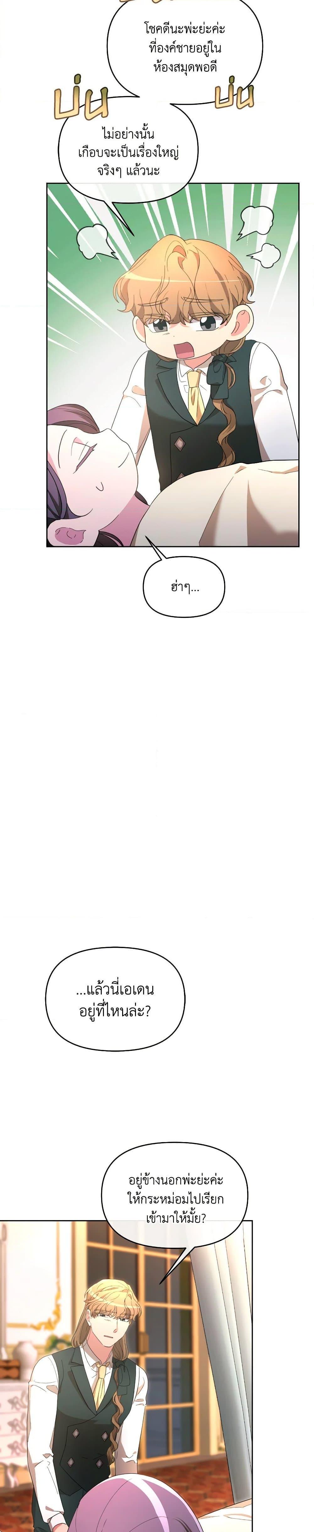 Manga-lc-com อ่านมังงะ อ่านการ์ตูน ออนไลน์ ฟรี The Villainess’s Dazzling Debut ตอนที่ 1 2 3 4 5 6 7 8 9 10 11 12 13 14 ฟรี ไม่มีโฆษณา Manga-lc - อ่าน มังงะ อ่าน การ์ตูน ออนไลน์ อ่านมังงะ ฟรี