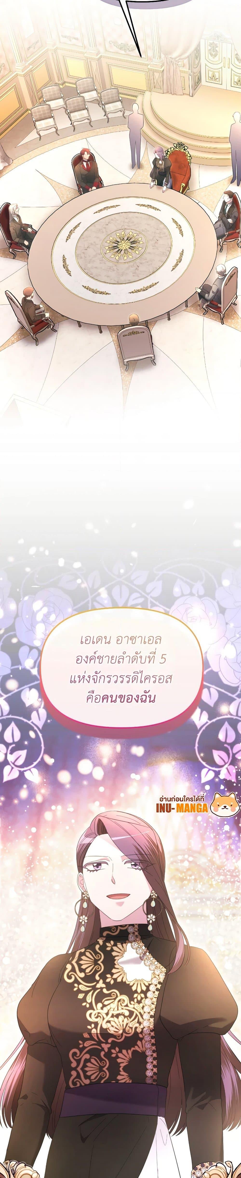 Manga-lc-com อ่านมังงะ อ่านการ์ตูน ออนไลน์ ฟรี The Villainess’s Dazzling Debut ตอนที่ 1 2 3 4 5 6 7 8 9 10 11 12 13 14 ฟรี ไม่มีโฆษณา Manga-lc - อ่าน มังงะ อ่าน การ์ตูน ออนไลน์ อ่านมังงะ ฟรี