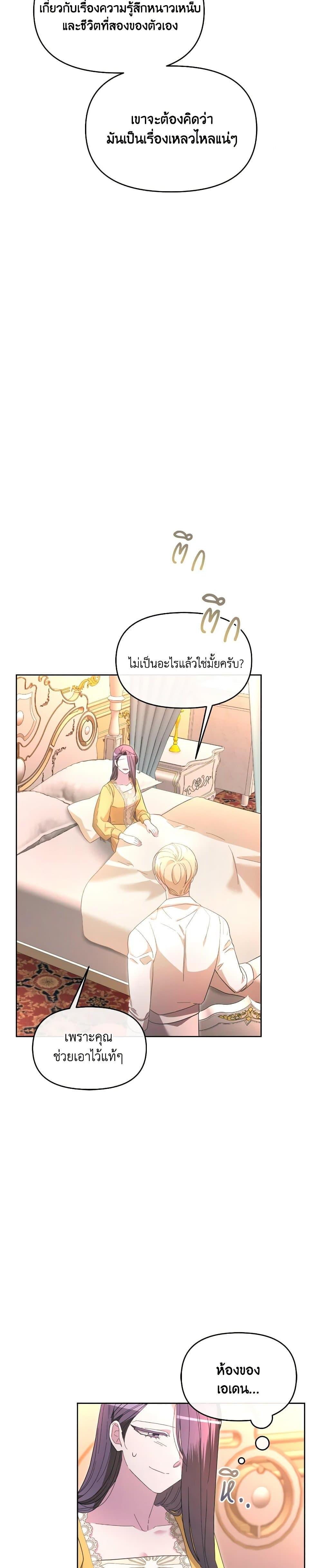 Manga-lc-com อ่านมังงะ อ่านการ์ตูน ออนไลน์ ฟรี The Villainess’s Dazzling Debut ตอนที่ 1 2 3 4 5 6 7 8 9 10 11 12 13 14 ฟรี ไม่มีโฆษณา Manga-lc - อ่าน มังงะ อ่าน การ์ตูน ออนไลน์ อ่านมังงะ ฟรี