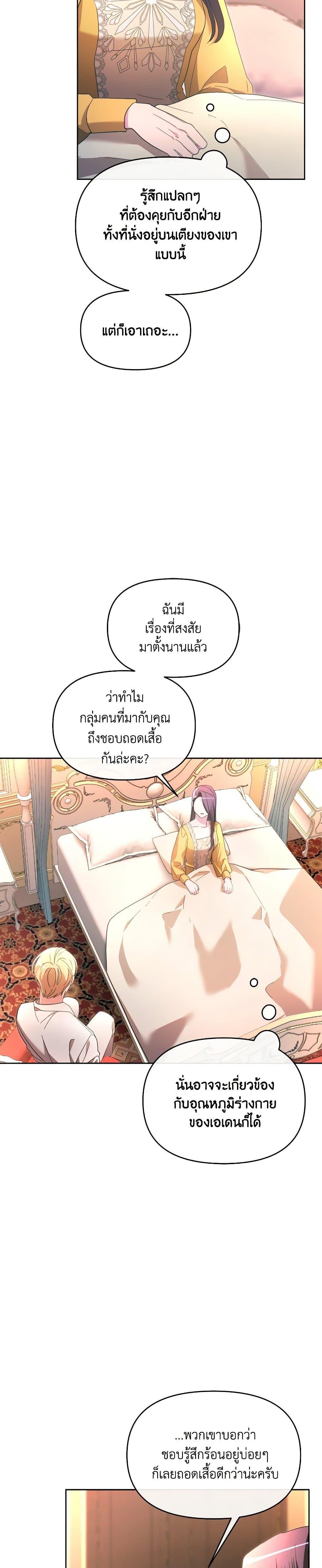 Manga-lc-com อ่านมังงะ อ่านการ์ตูน ออนไลน์ ฟรี The Villainess’s Dazzling Debut ตอนที่ 1 2 3 4 5 6 7 8 9 10 11 12 13 14 ฟรี ไม่มีโฆษณา Manga-lc - อ่าน มังงะ อ่าน การ์ตูน ออนไลน์ อ่านมังงะ ฟรี