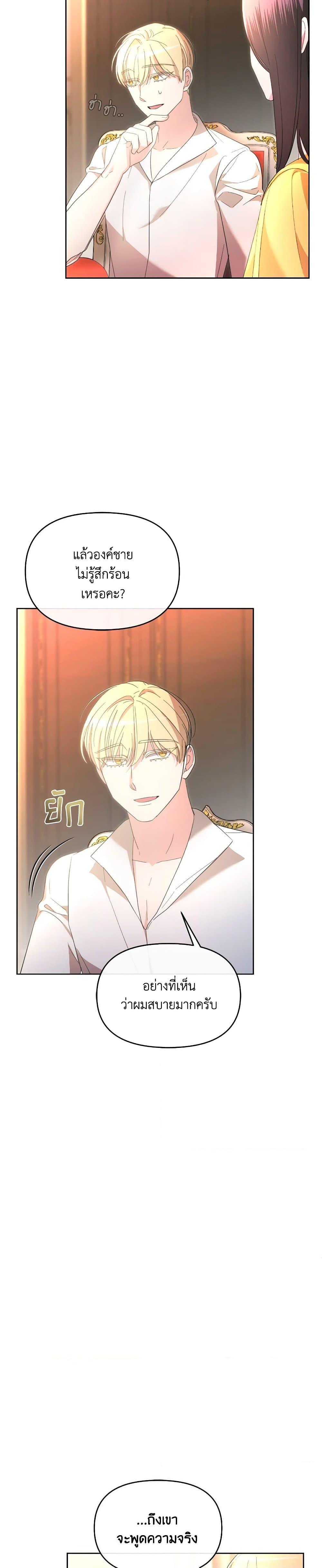 Manga-lc-com อ่านมังงะ อ่านการ์ตูน ออนไลน์ ฟรี The Villainess’s Dazzling Debut ตอนที่ 1 2 3 4 5 6 7 8 9 10 11 12 13 14 ฟรี ไม่มีโฆษณา Manga-lc - อ่าน มังงะ อ่าน การ์ตูน ออนไลน์ อ่านมังงะ ฟรี