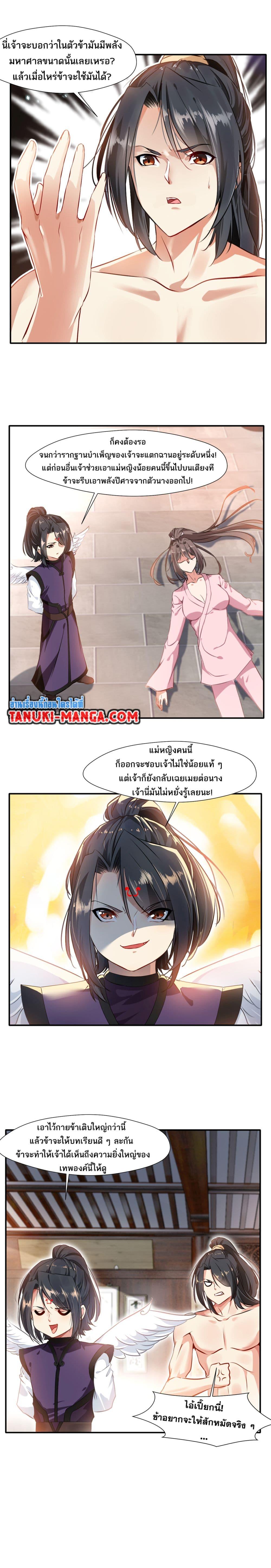 Manga-lc-com อ่านมังงะ อ่านการ์ตูน ออนไลน์ ฟรี Peerless Ancient ตำนานปรัมปราไร้เทียมทาน ตอนที่ 1 2 3 4 5 6 7 8 9 10 11 12 13 14 ฟรี ไม่มีโฆษณา Manga-lc - อ่าน มังงะ อ่าน การ์ตูน ออนไลน์ อ่านมังงะ ฟรี