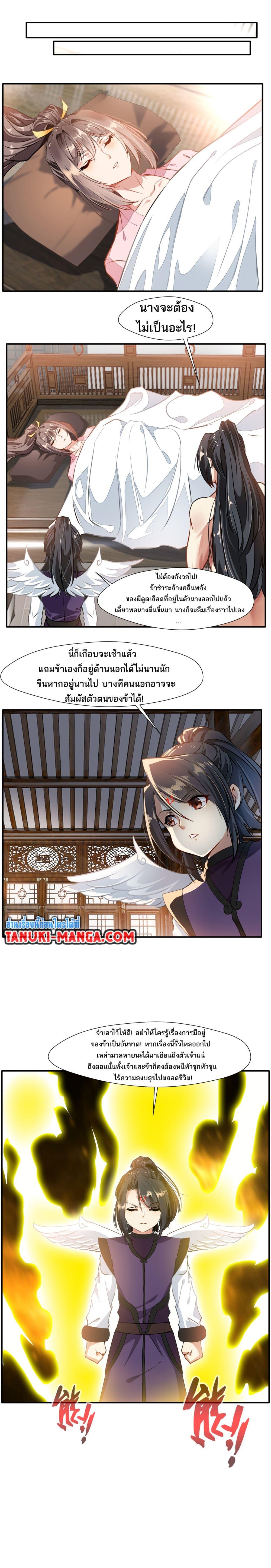 Manga-lc-com อ่านมังงะ อ่านการ์ตูน ออนไลน์ ฟรี Peerless Ancient ตำนานปรัมปราไร้เทียมทาน ตอนที่ 1 2 3 4 5 6 7 8 9 10 11 12 13 14 ฟรี ไม่มีโฆษณา Manga-lc - อ่าน มังงะ อ่าน การ์ตูน ออนไลน์ อ่านมังงะ ฟรี
