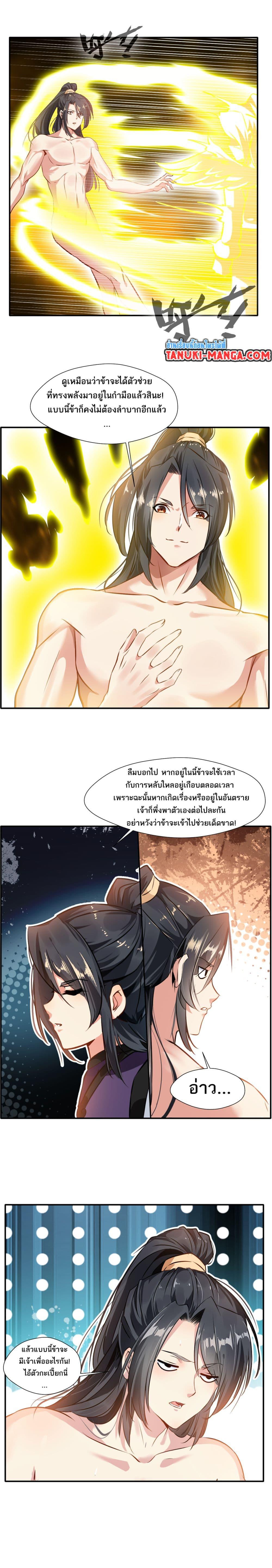 Manga-lc-com อ่านมังงะ อ่านการ์ตูน ออนไลน์ ฟรี Peerless Ancient ตำนานปรัมปราไร้เทียมทาน ตอนที่ 1 2 3 4 5 6 7 8 9 10 11 12 13 14 ฟรี ไม่มีโฆษณา Manga-lc - อ่าน มังงะ อ่าน การ์ตูน ออนไลน์ อ่านมังงะ ฟรี