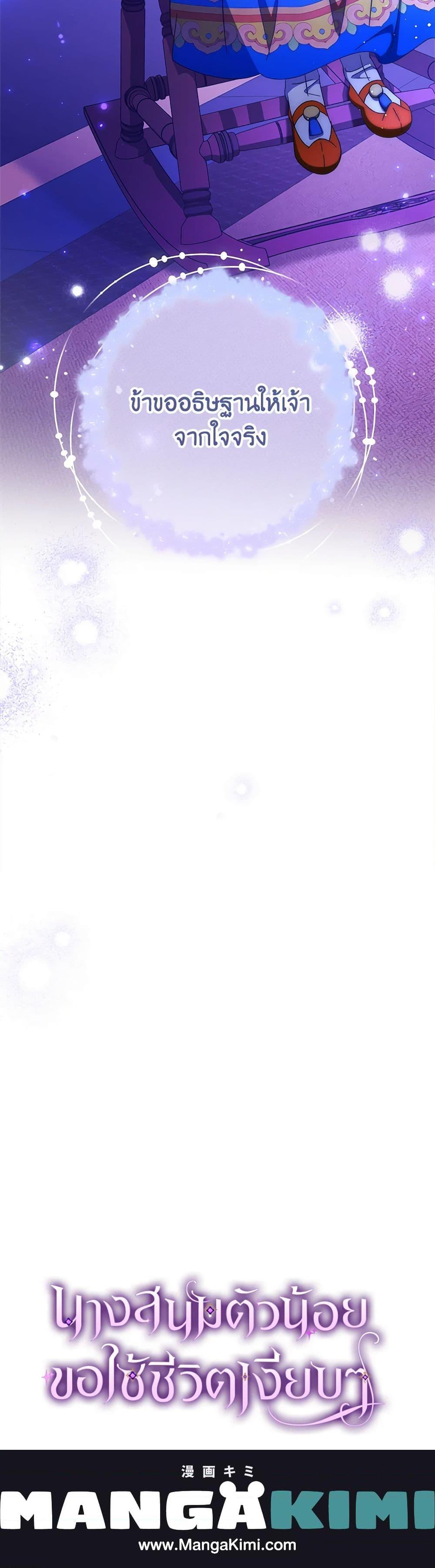 Manga-lc-com อ่านมังงะ อ่านการ์ตูน ออนไลน์ ฟรี The Baby Concubine Wants to Live Quietly ตอนที่ 1 2 3 4 5 6 7 8 9 10 11 12 13 14 ฟรี ไม่มีโฆษณา Manga-lc - อ่าน มังงะ อ่าน การ์ตูน ออนไลน์ อ่านมังงะ ฟรี