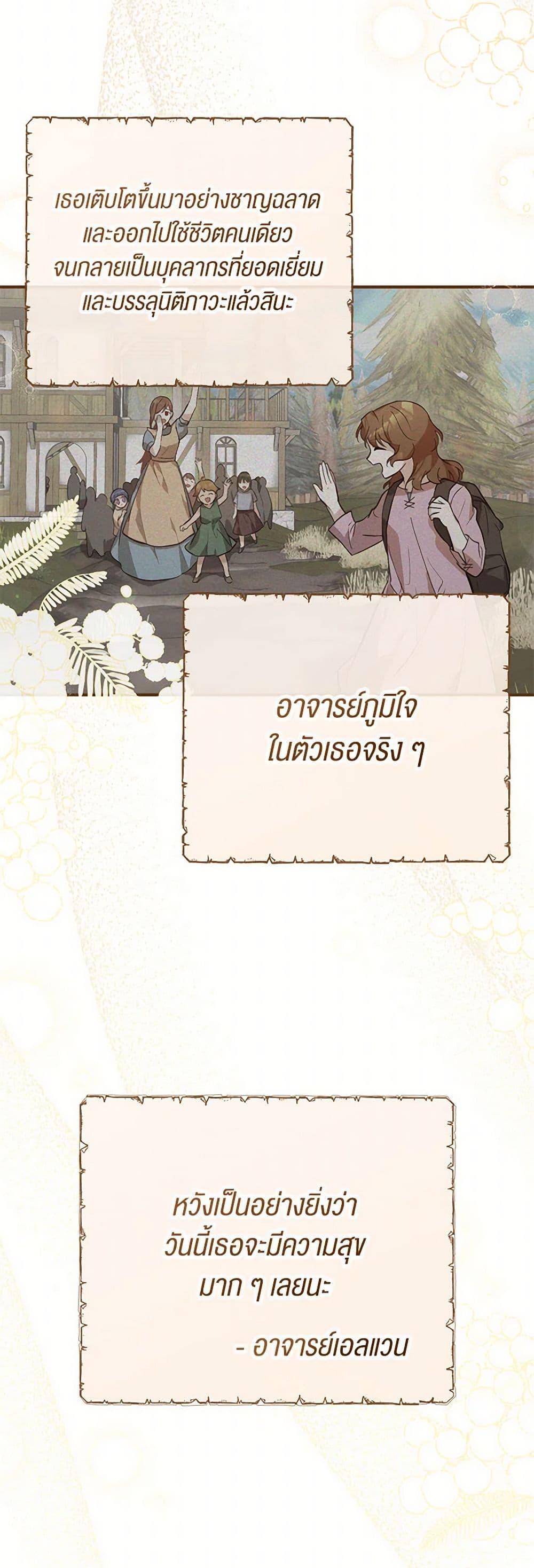Manga-lc-com อ่านมังงะ อ่านการ์ตูน ออนไลน์ ฟรี Doctor Resignation ตอนที่ 1 2 3 4 5 6 7 8 9 10 11 12 13 14 ฟรี ไม่มีโฆษณา Manga-lc - อ่าน มังงะ อ่าน การ์ตูน ออนไลน์ อ่านมังงะ ฟรี