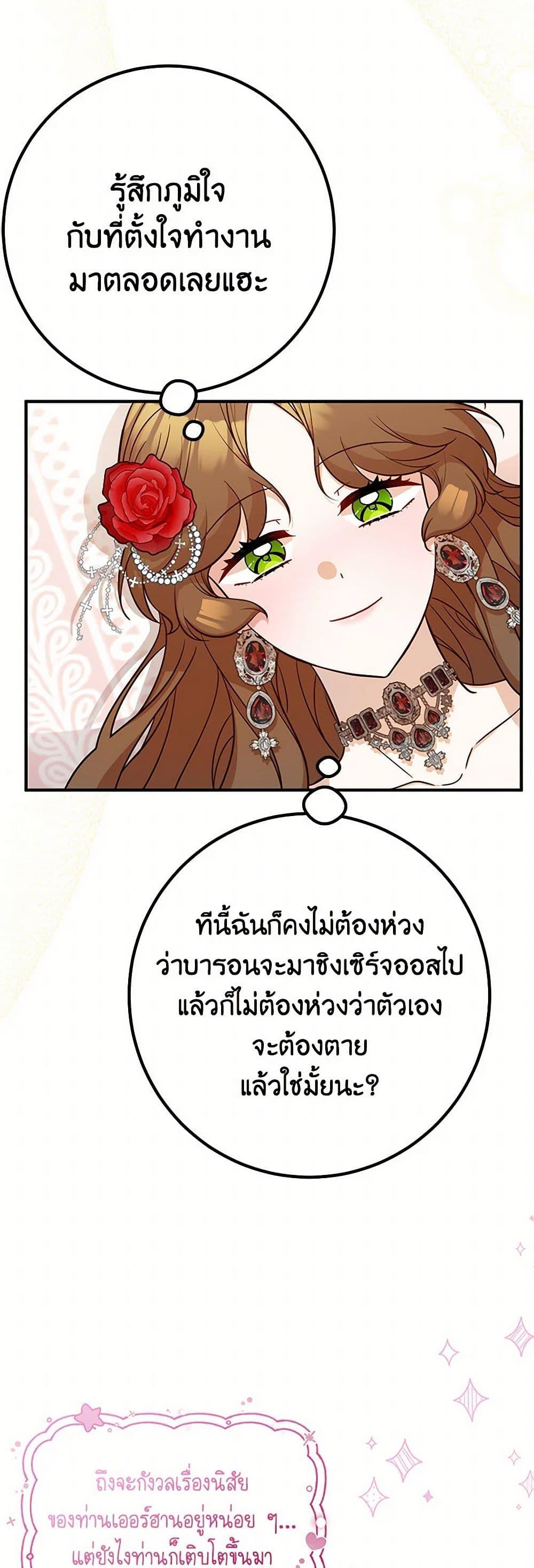 Manga-lc-com อ่านมังงะ อ่านการ์ตูน ออนไลน์ ฟรี Doctor Resignation ตอนที่ 1 2 3 4 5 6 7 8 9 10 11 12 13 14 ฟรี ไม่มีโฆษณา Manga-lc - อ่าน มังงะ อ่าน การ์ตูน ออนไลน์ อ่านมังงะ ฟรี