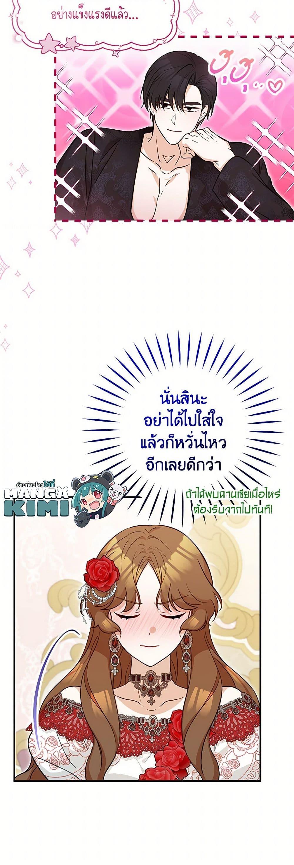 Manga-lc-com อ่านมังงะ อ่านการ์ตูน ออนไลน์ ฟรี Doctor Resignation ตอนที่ 1 2 3 4 5 6 7 8 9 10 11 12 13 14 ฟรี ไม่มีโฆษณา Manga-lc - อ่าน มังงะ อ่าน การ์ตูน ออนไลน์ อ่านมังงะ ฟรี