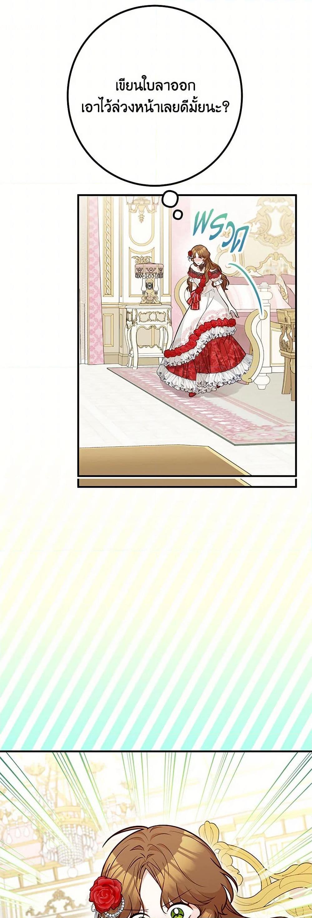 Manga-lc-com อ่านมังงะ อ่านการ์ตูน ออนไลน์ ฟรี Doctor Resignation ตอนที่ 1 2 3 4 5 6 7 8 9 10 11 12 13 14 ฟรี ไม่มีโฆษณา Manga-lc - อ่าน มังงะ อ่าน การ์ตูน ออนไลน์ อ่านมังงะ ฟรี